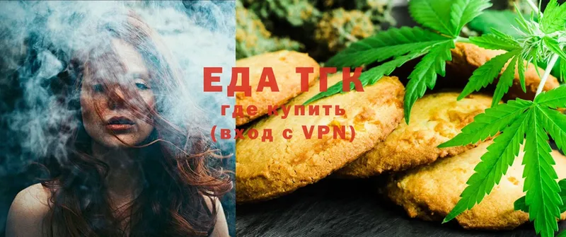 Canna-Cookies конопля  Струнино 